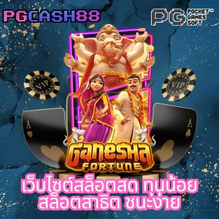 ยูฟ่า191